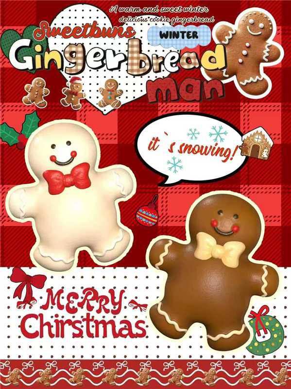 Sweetbuns Gingerbread Man