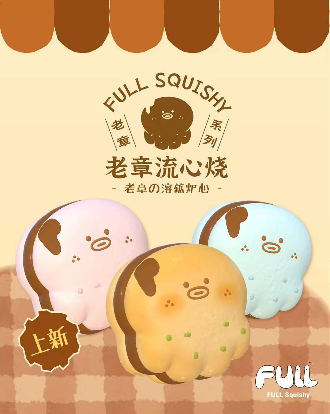 Full Squishy Octopus