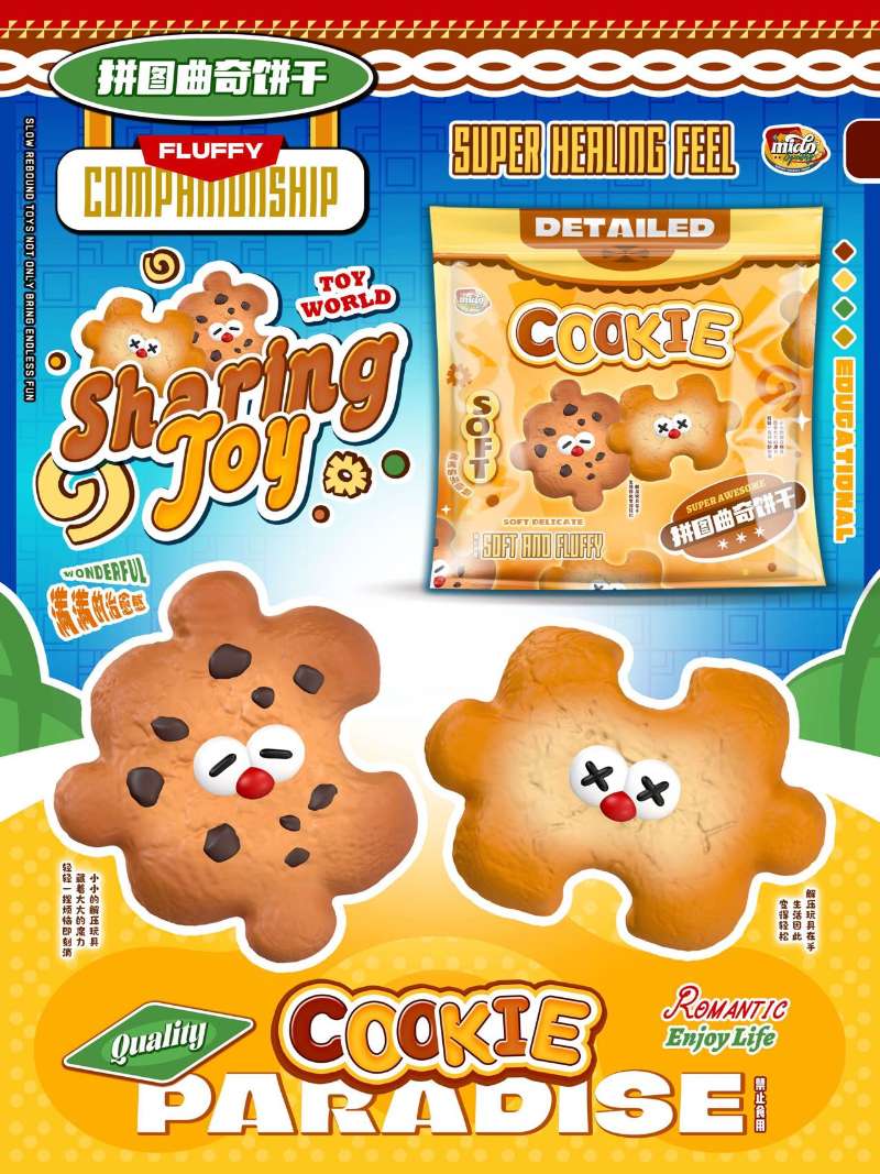 Mido Red Nose Puzzle Cookie