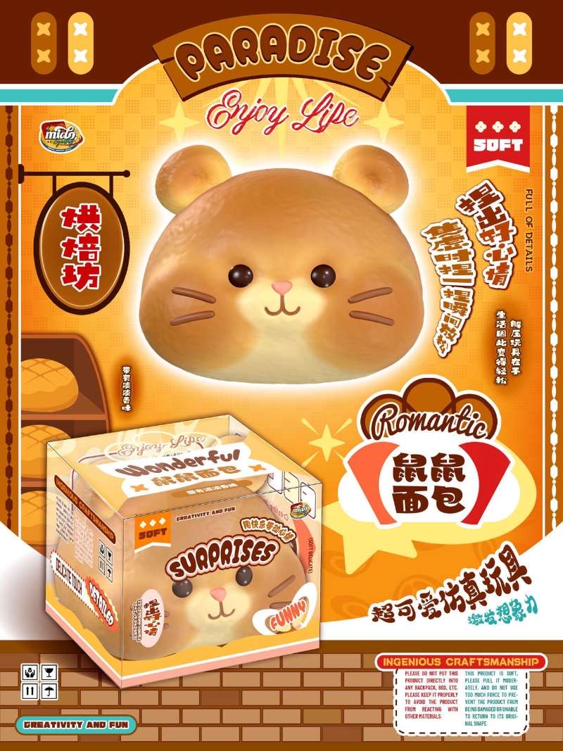 Mido Shushu Bread