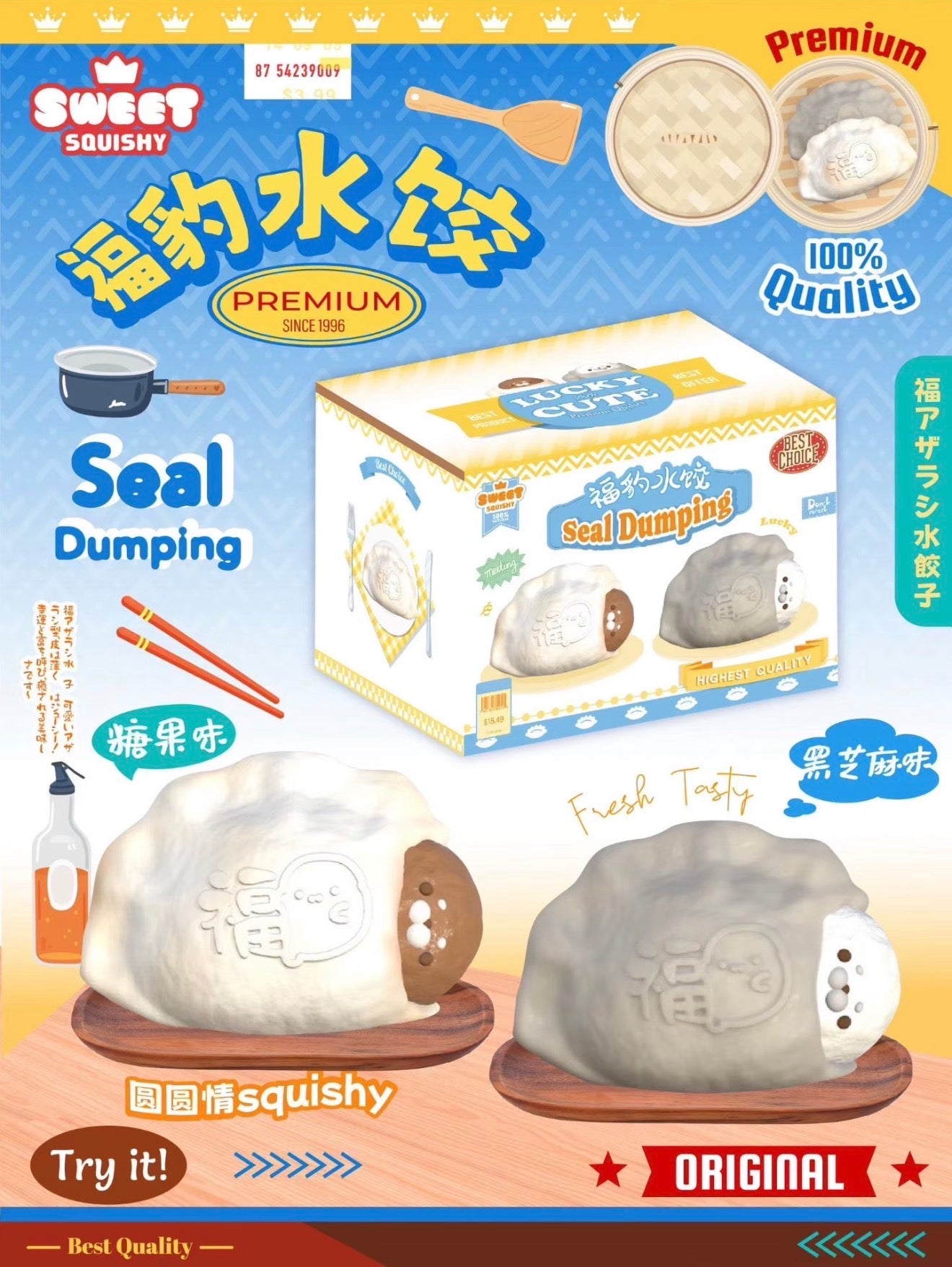 Sweet Squishy Seal Dumpling