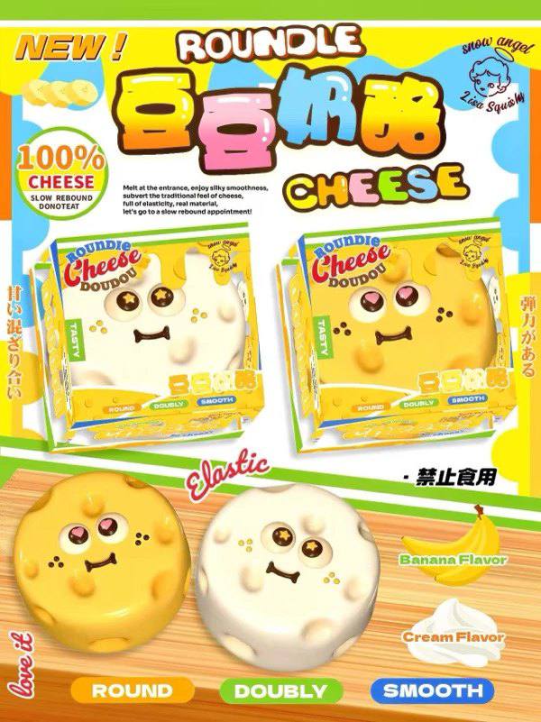 Lisa Doudou Round Cheese