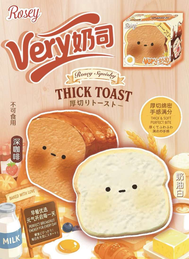 Rosey Thick Toast