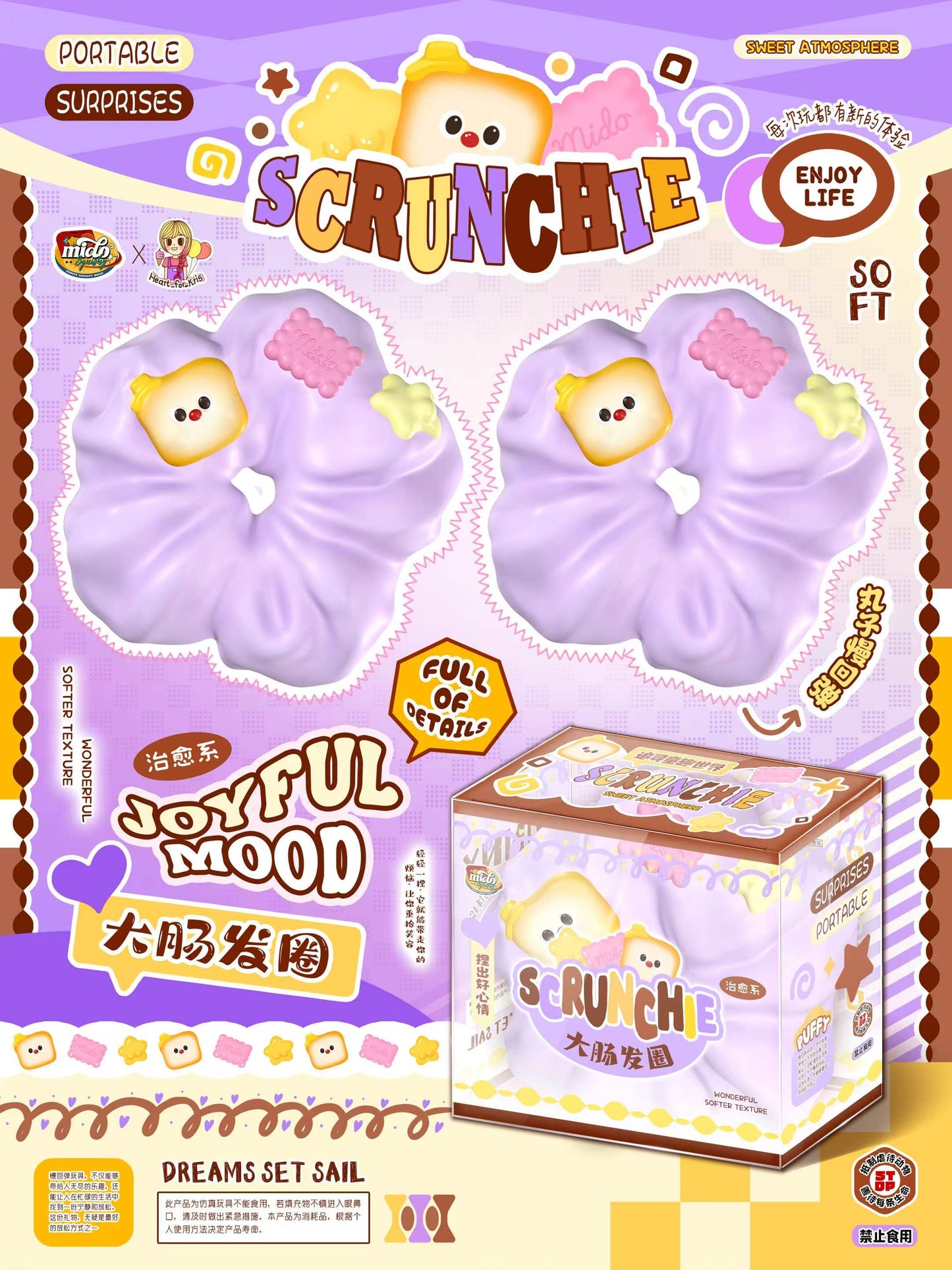 Mido Purple Scrunchie