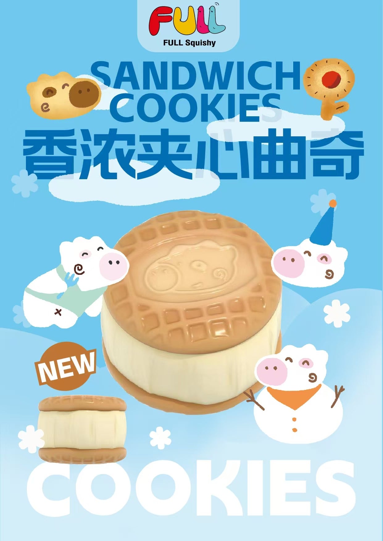 Full Squishy Sandwich Cookies