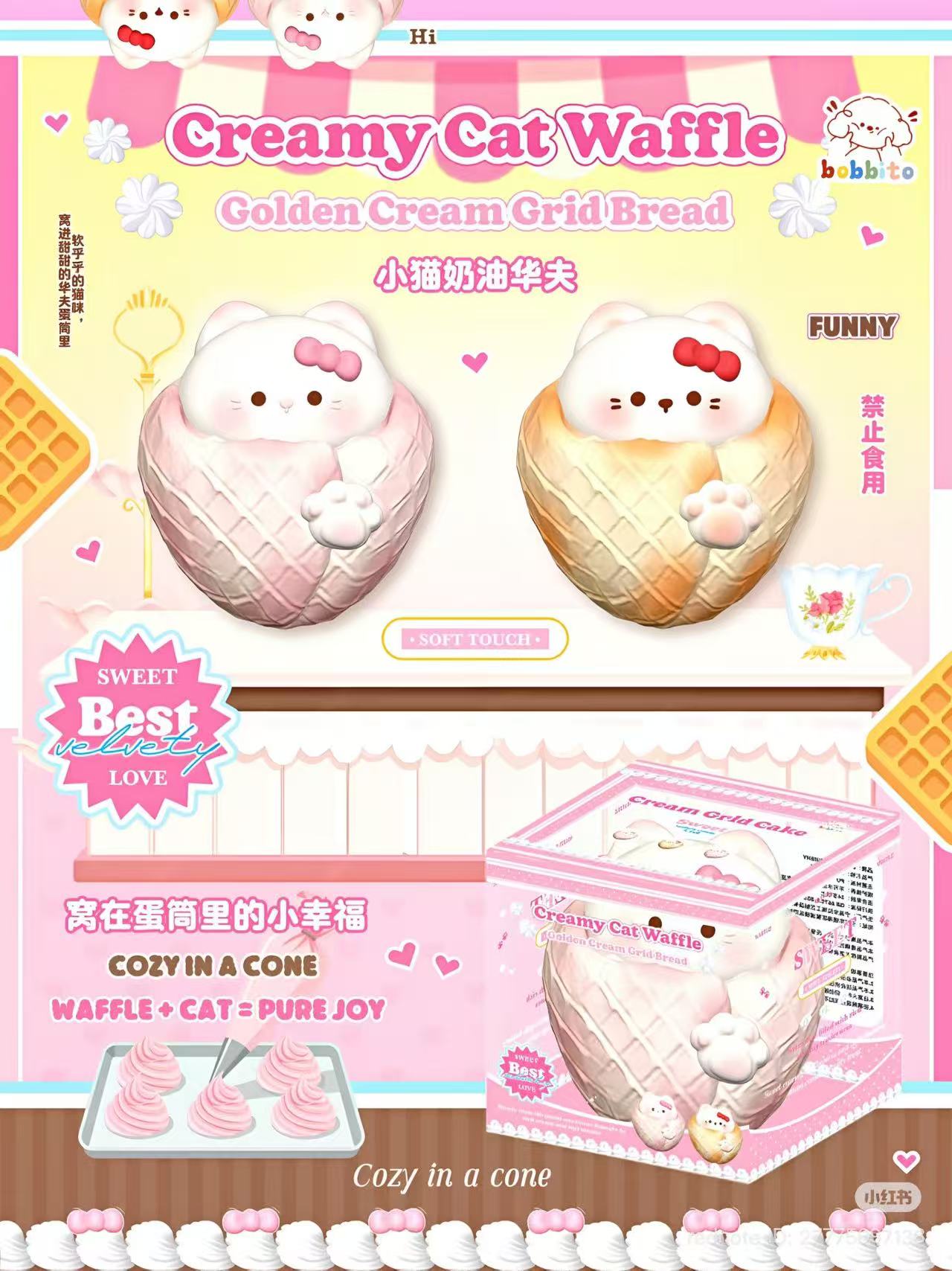 Bobbito Creamy Cat Waffle