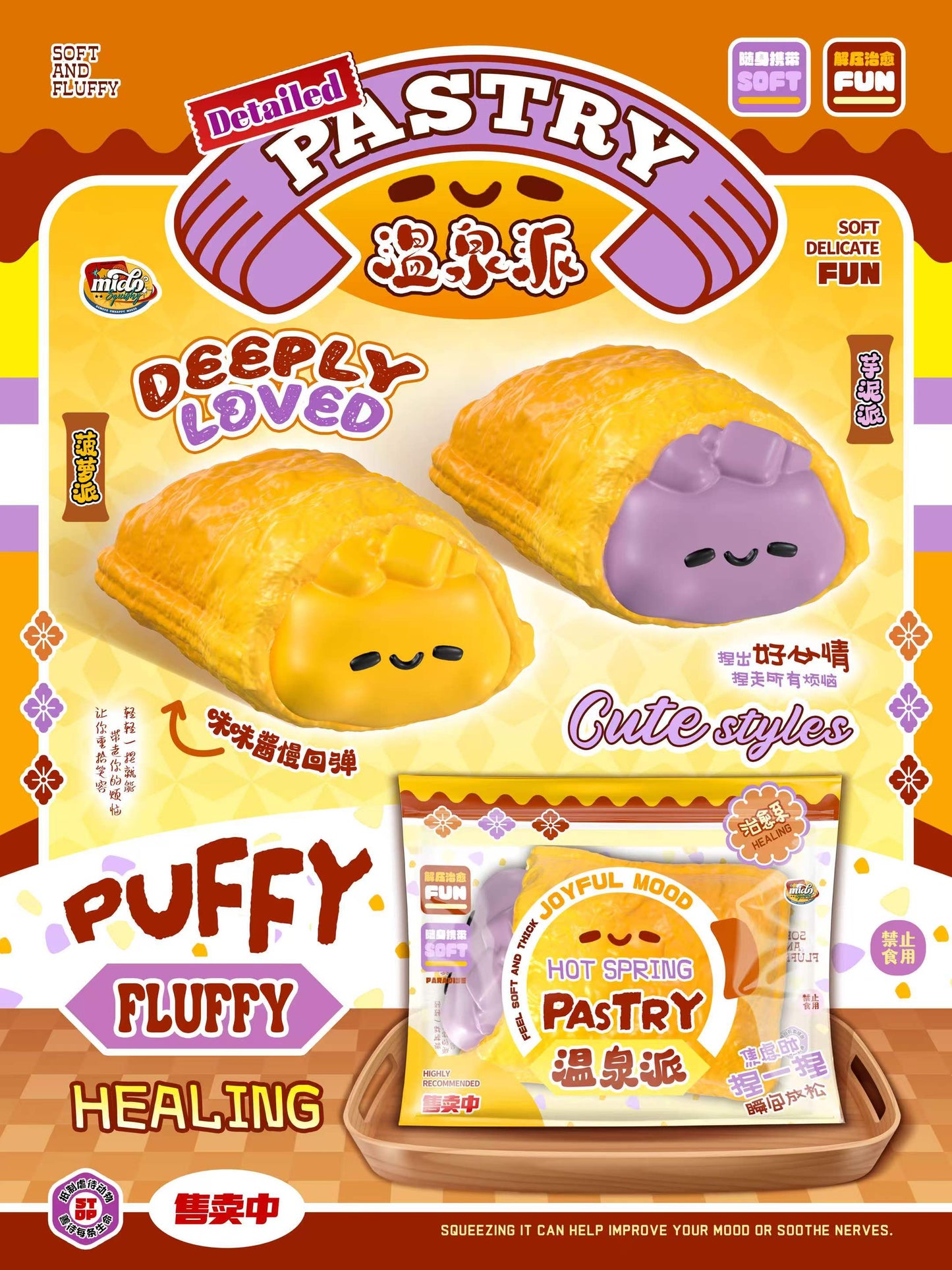 Mido Sauna Taro Pie