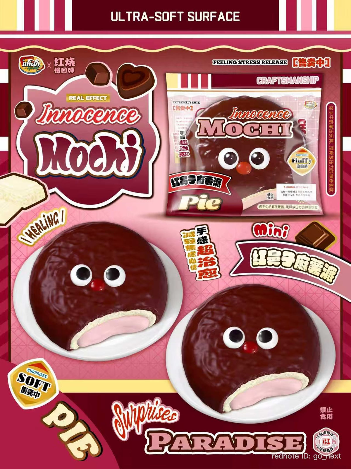 Mido Red Nose Innocent Mochi Pie
