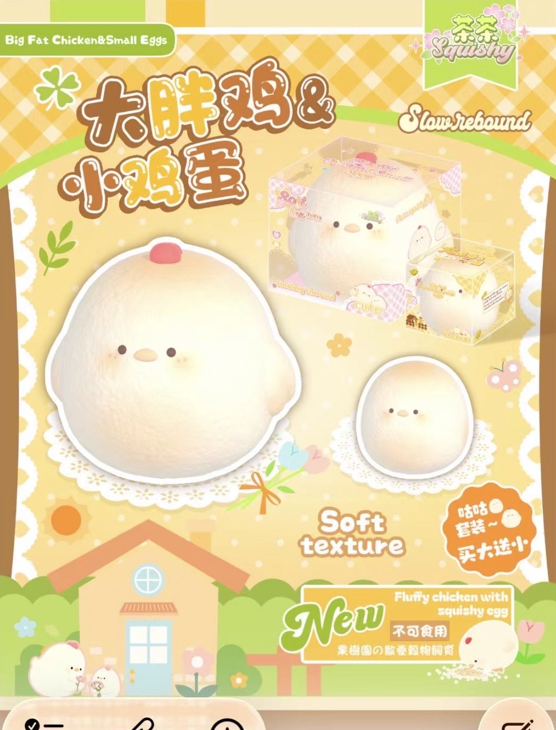 Chacha Squishy Fat Chick + Egg SET