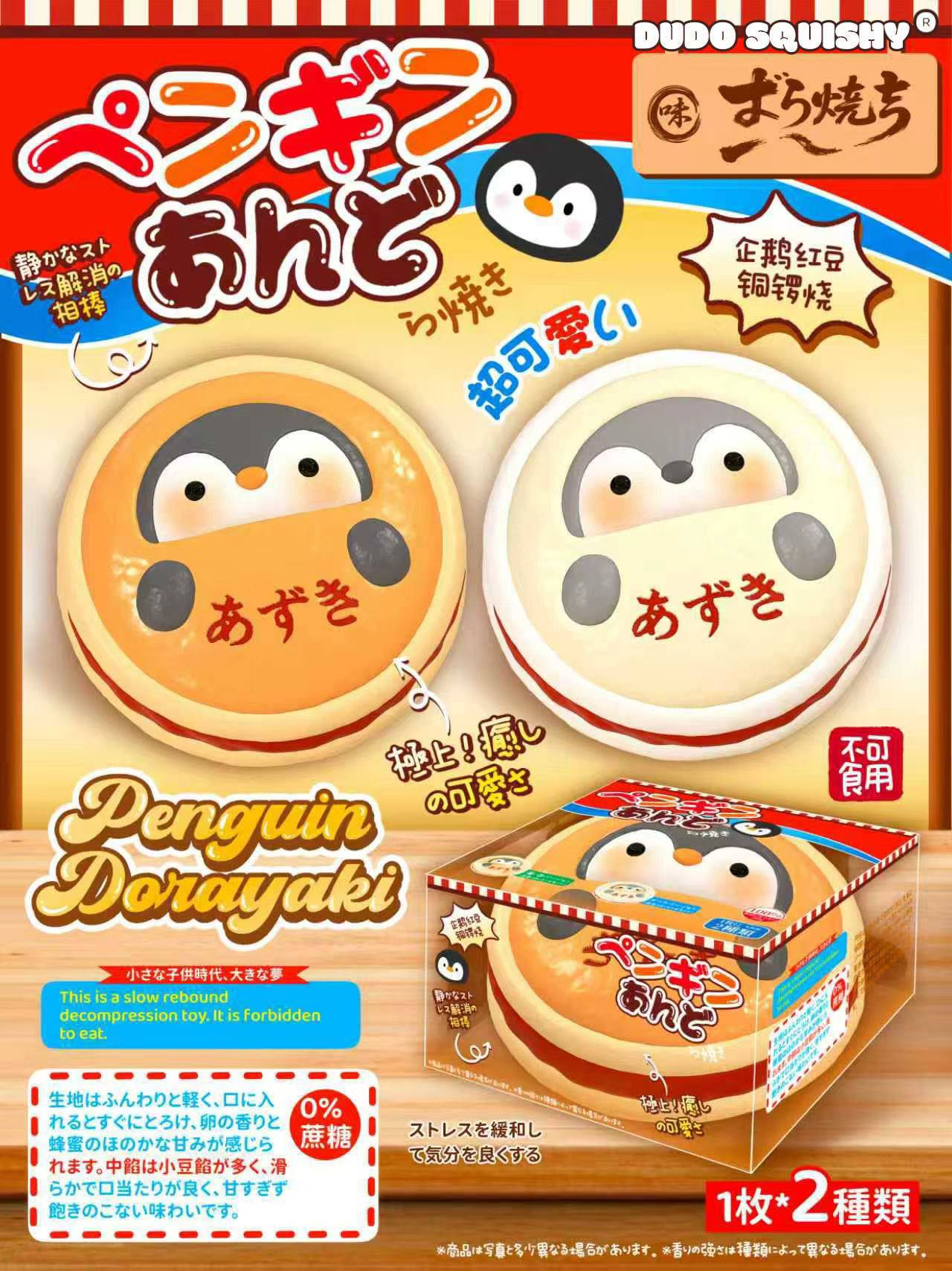 Dudo Penguin Dorayaki – Meowiie Squishy | SG Squishy Concept Store