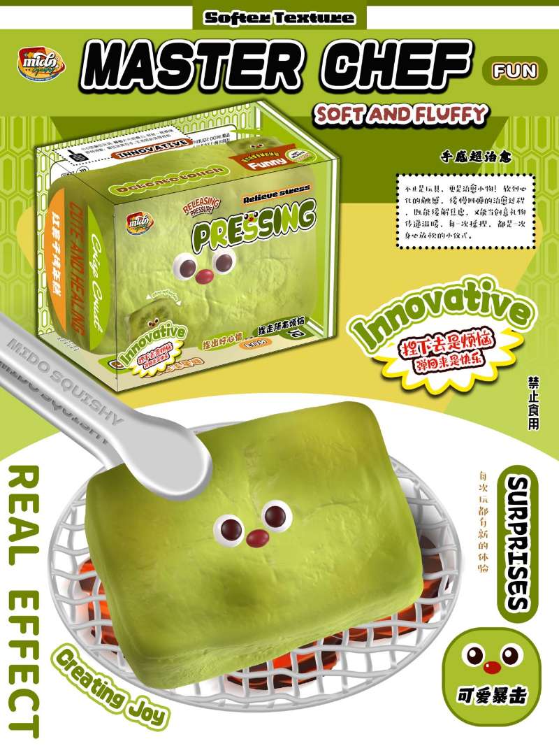 Mido Matcha Rice Cake