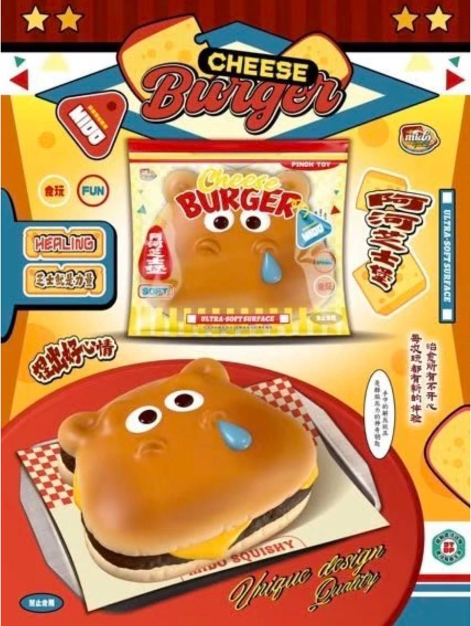 Mido Hippo Cheeseburger