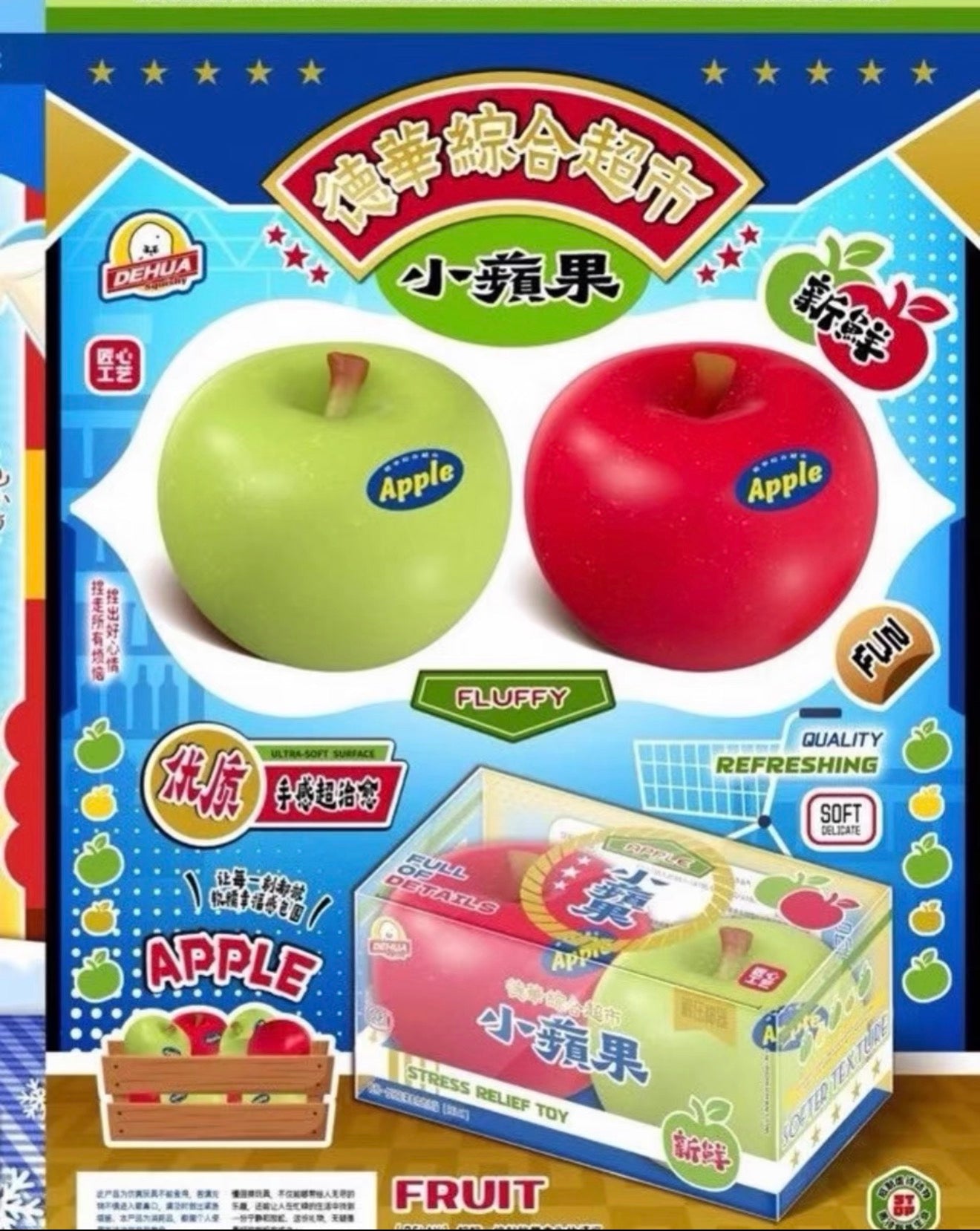 Mido x Dehua Mini Apple (set)