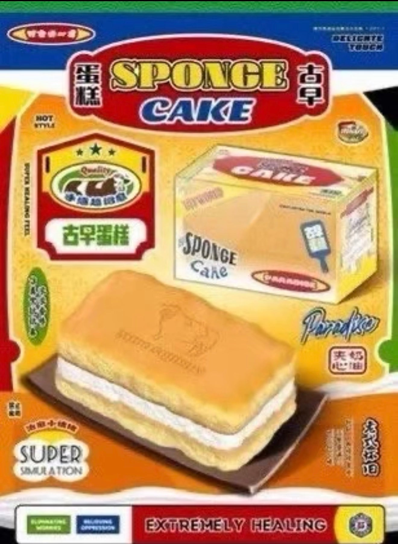 Mido Cow Rectangle Cake