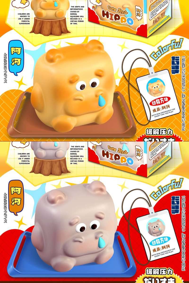 Mido Hippo (Grey)