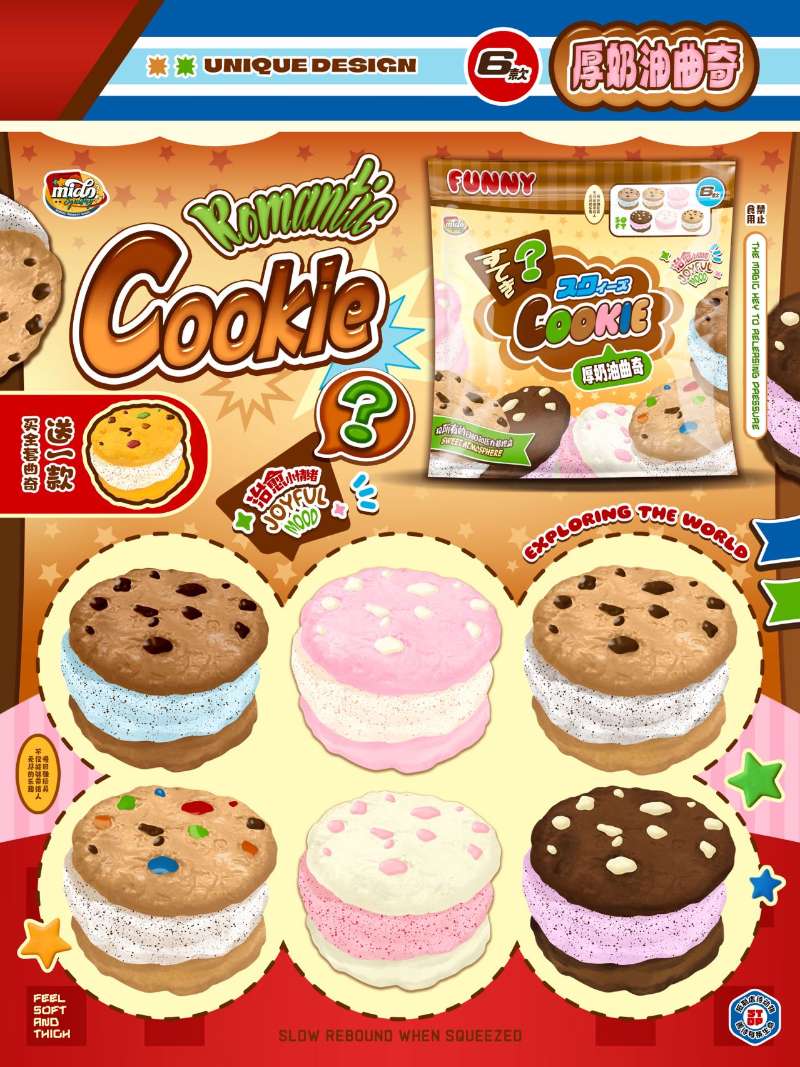 Mido Thick Cookie Blind Bag