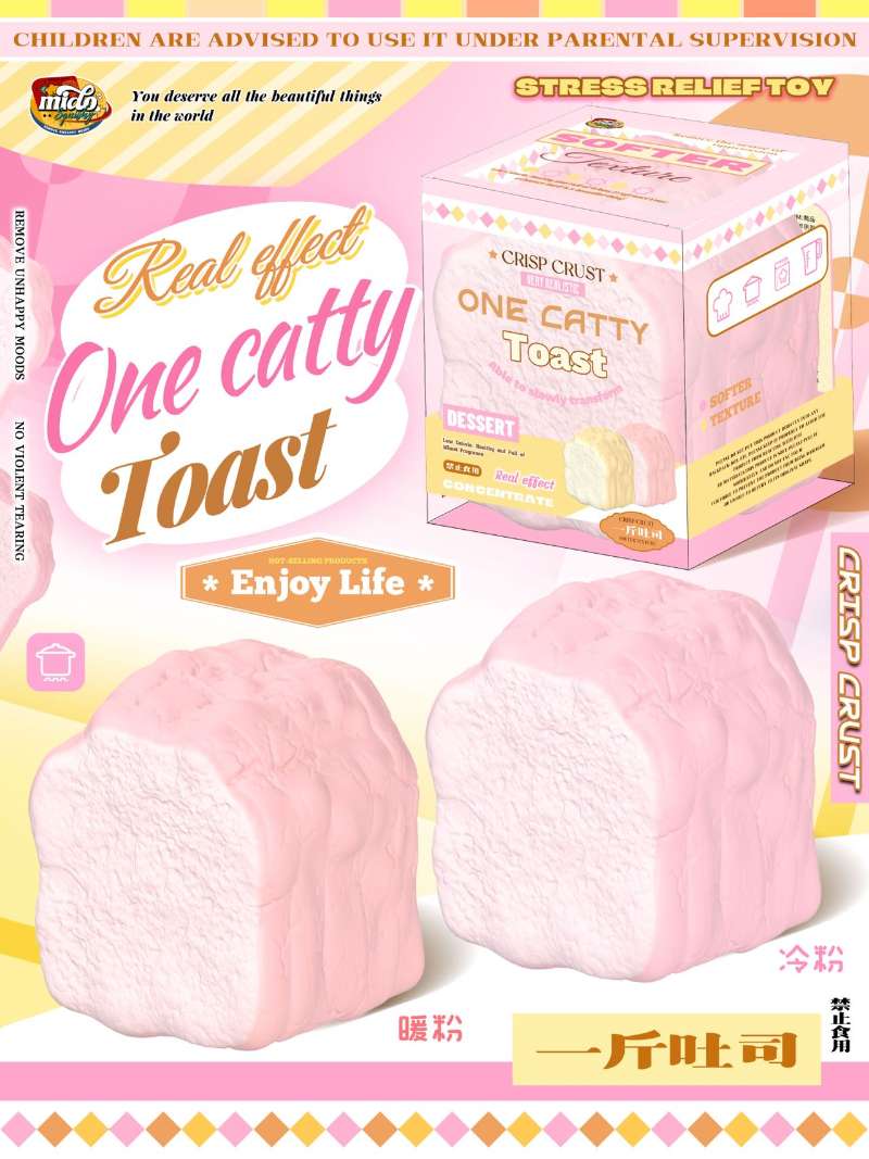 Mido Squishy One Catty Toast (Pink)