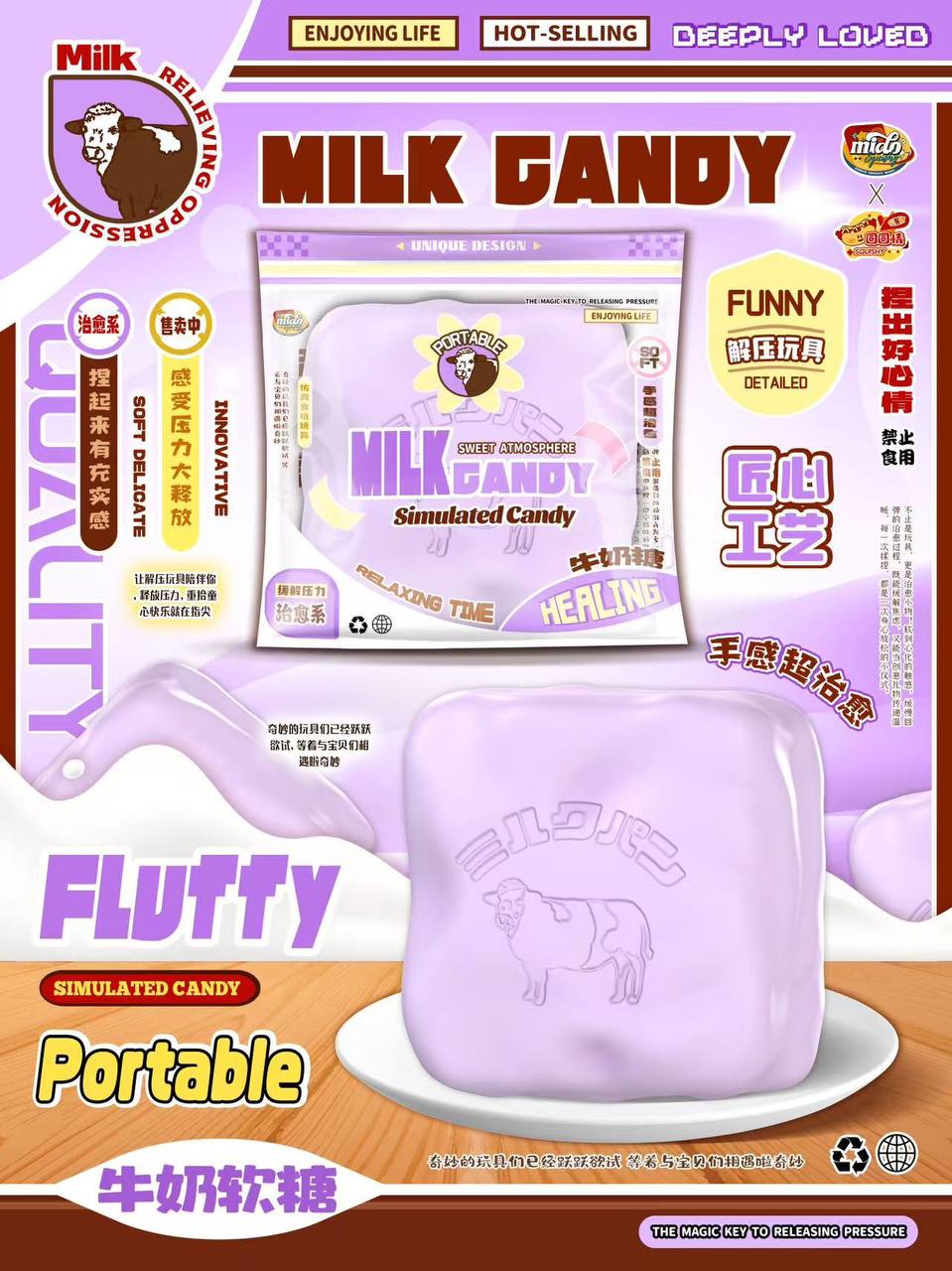 Mido Purple Naitang