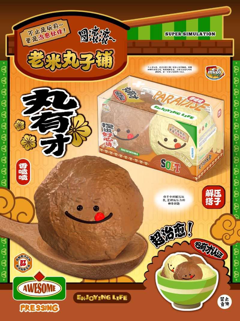 Mido Fishball Set