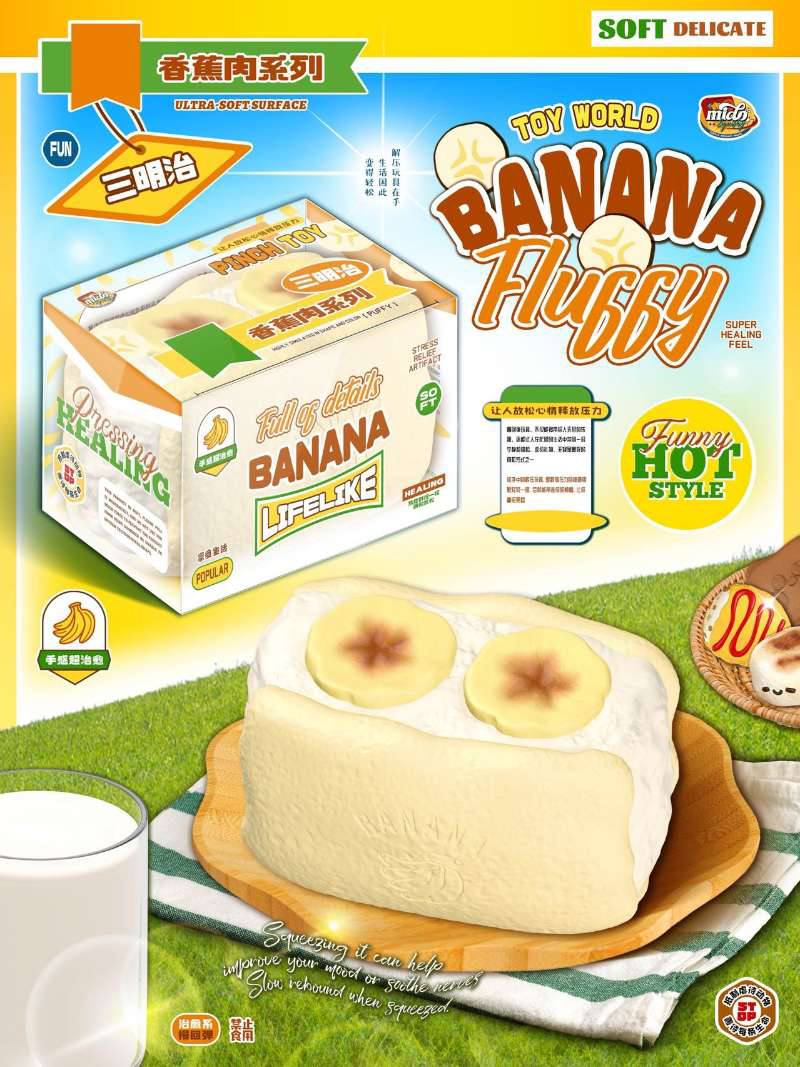 Mido Banana Sandwich