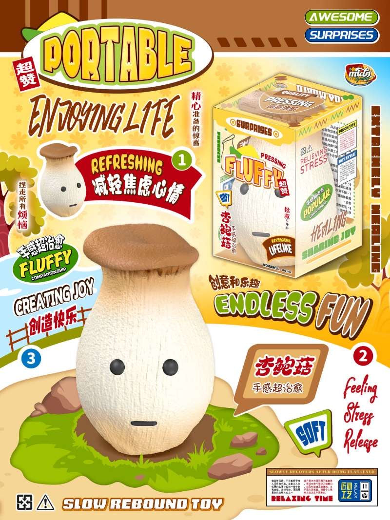Mido Mushroom