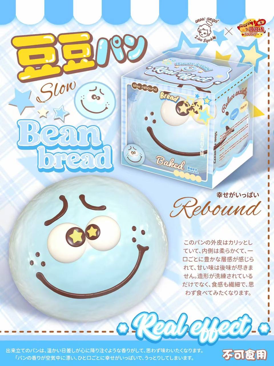 Lisa Doudouyan Bun (Blue)