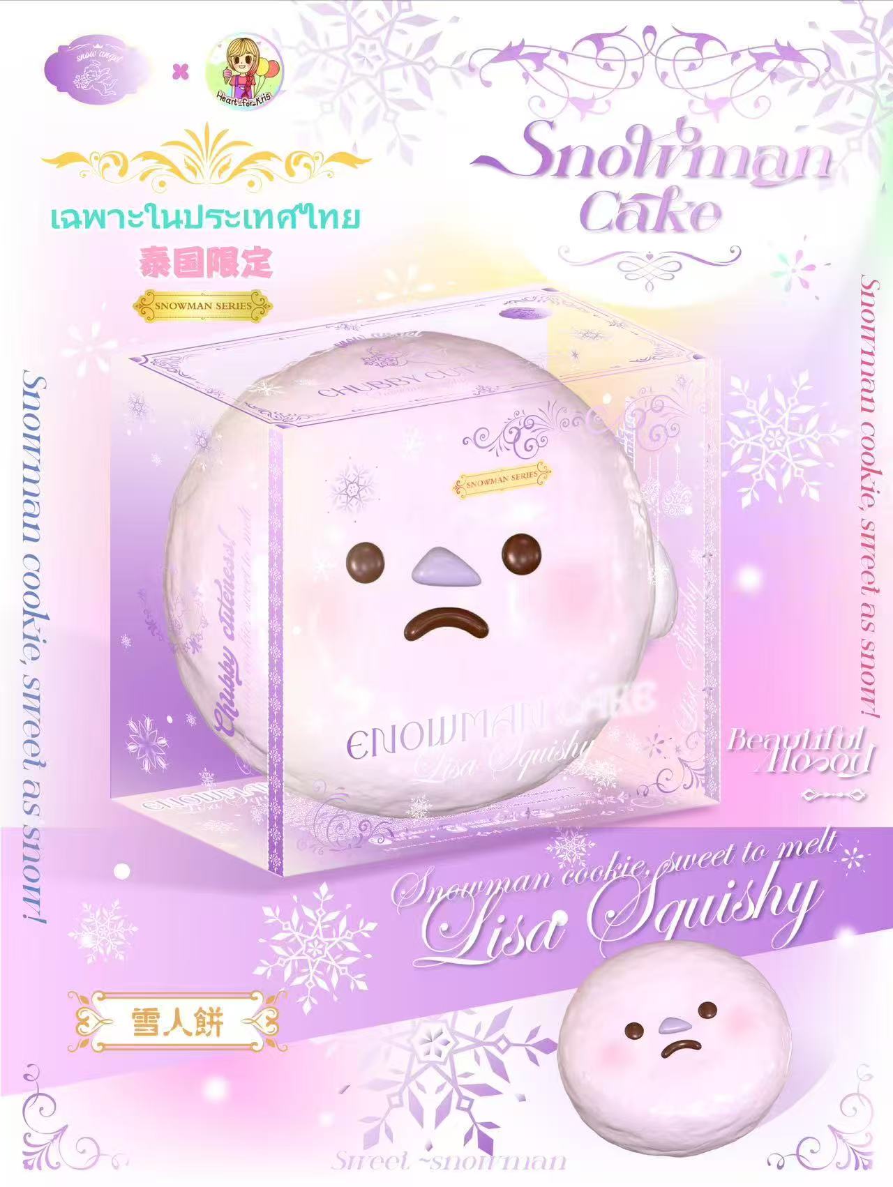 Lisa Snowman Cake (Purple)