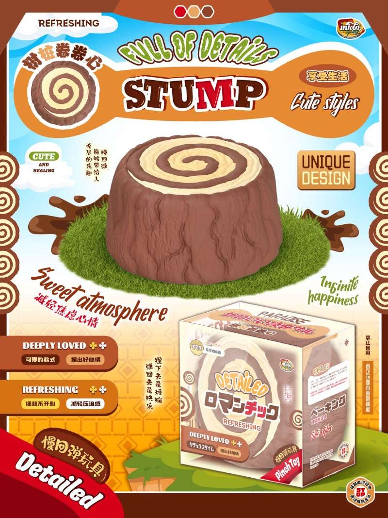 Mido Tree Stump