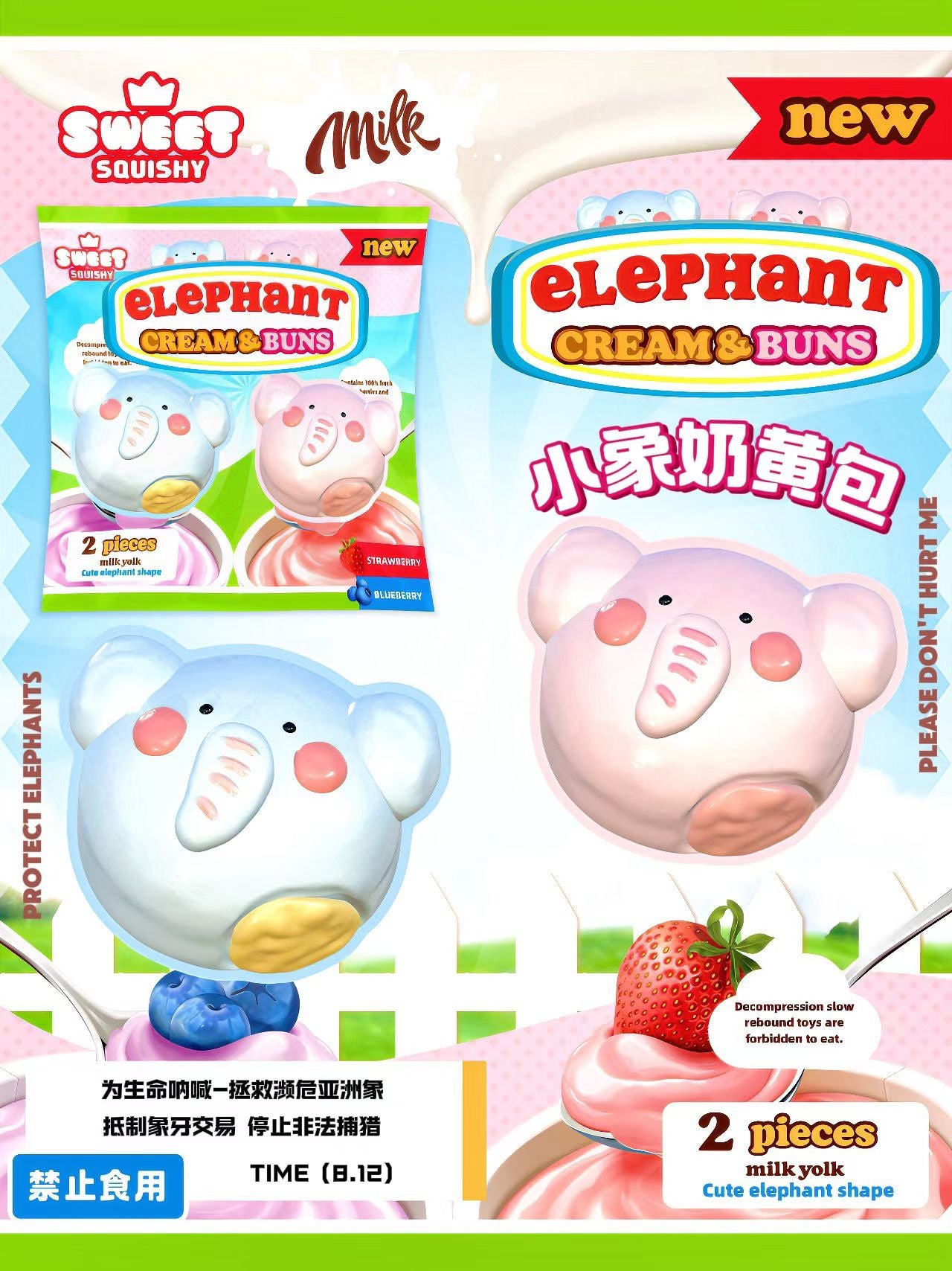 Sweets Squishy Elephant