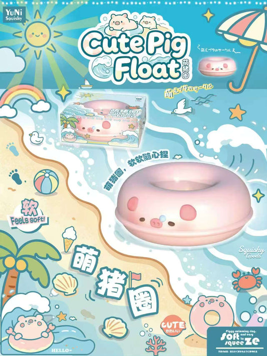 Yuni Squishy Piglet Float