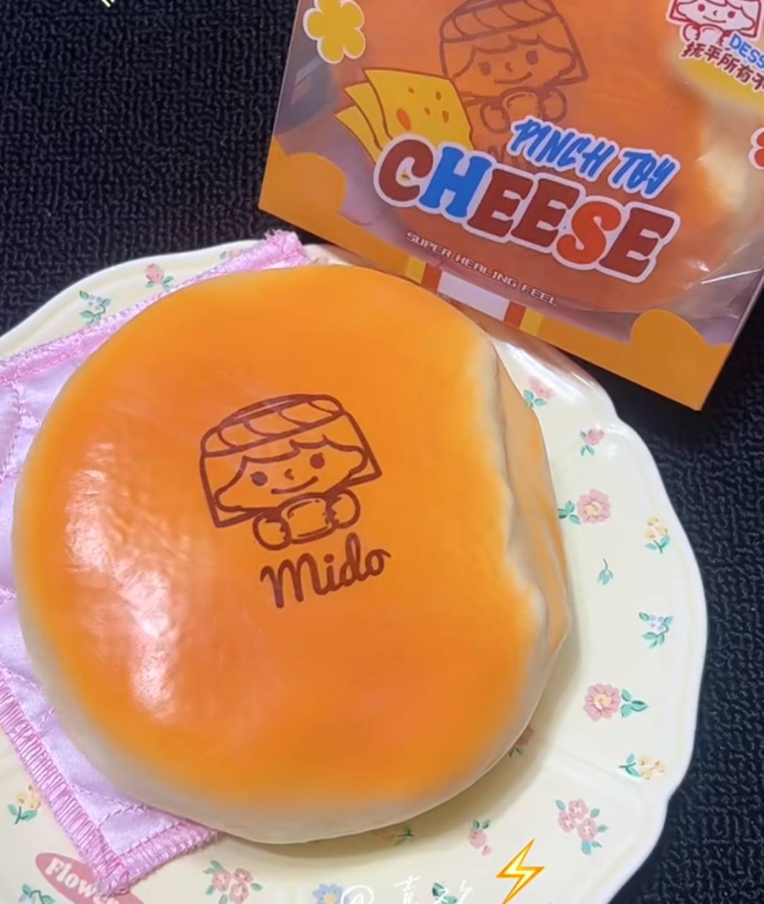 Mido Bitten Cheesecake
