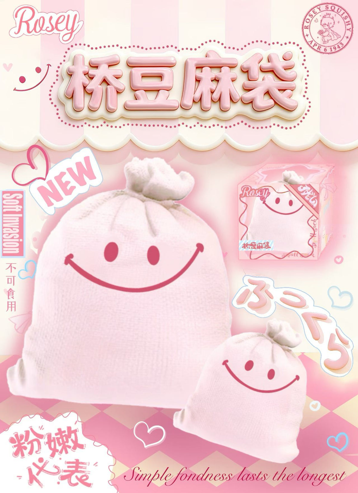 Rosey Squishy Sack Bag (Pink)