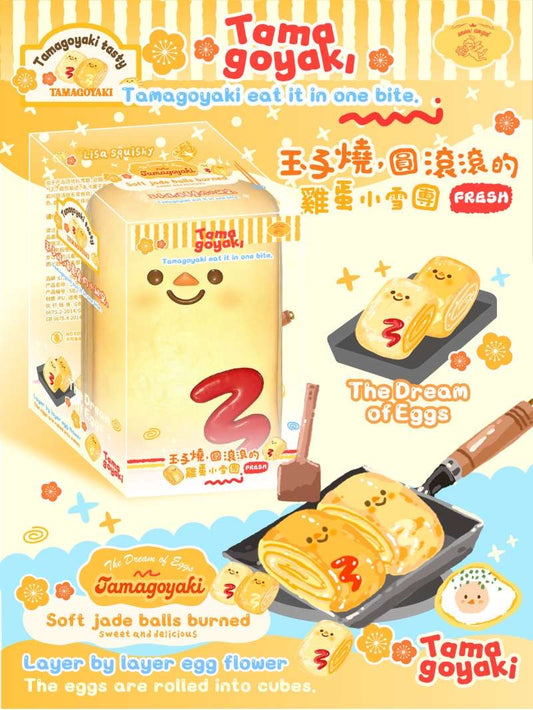Lisa Tamagoyaki