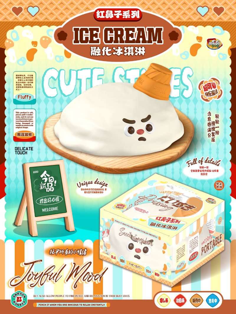 Mido Melted Ice Cream