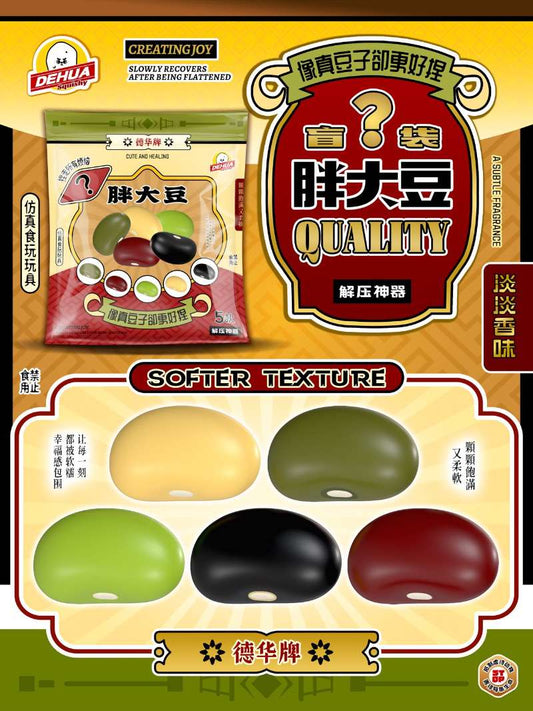 Mido x Dehua Bean Blind Bag
