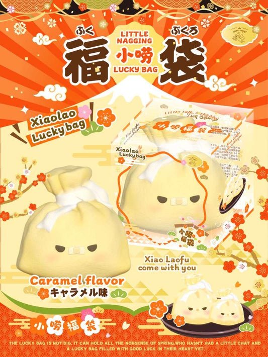 Lisa Xiaolao Lucky Bag