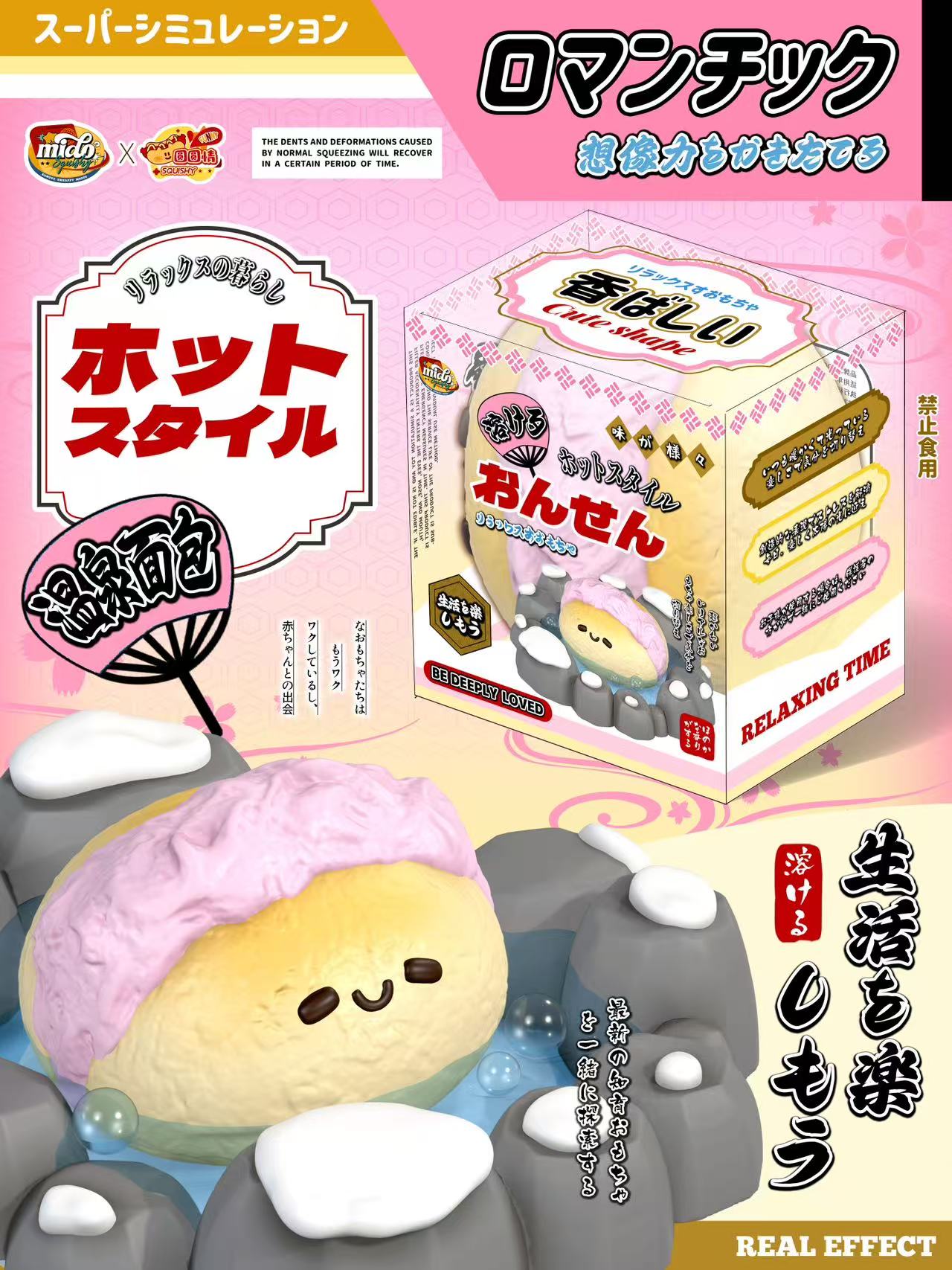 Mido Sauna Bun (Pink)