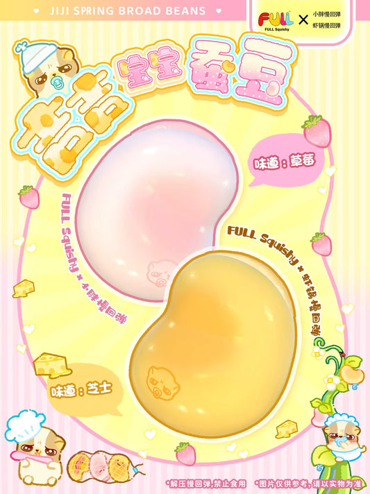 Full Squishy Mini Bean (Pink)