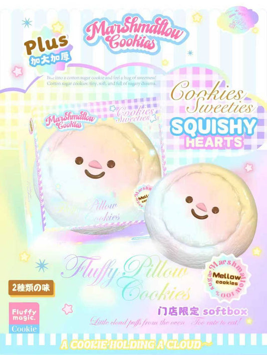 Lisa Gradient Marshmallow Cookie (Plus Size!)