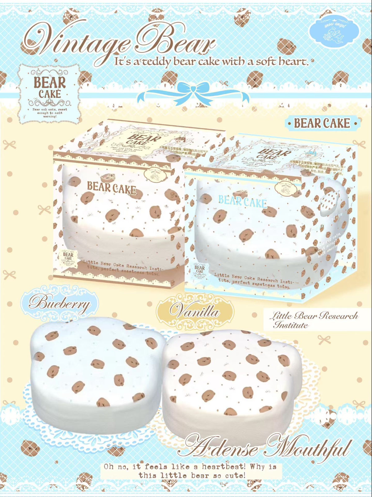 Lisa Squishy Vintage Bear Cake