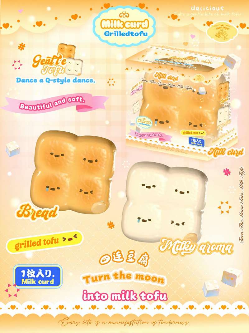Lisa x Kira Milk Curd