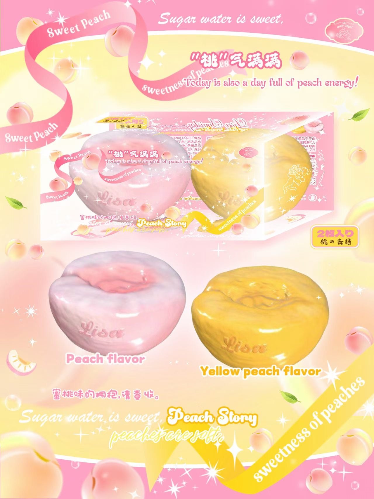 Lisa Sweet Peach Set