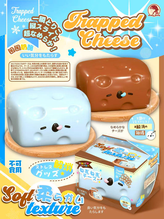 Dudo Trapped Cheese (Blue/Brown)