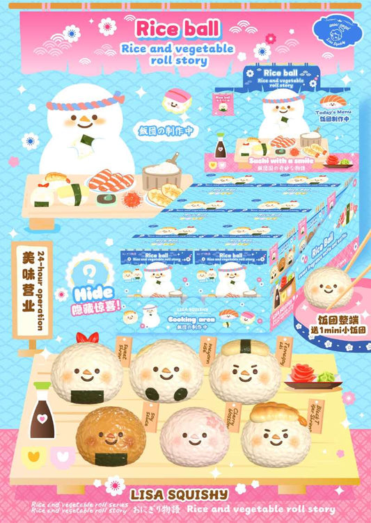 Lisa Riceball Blind Box