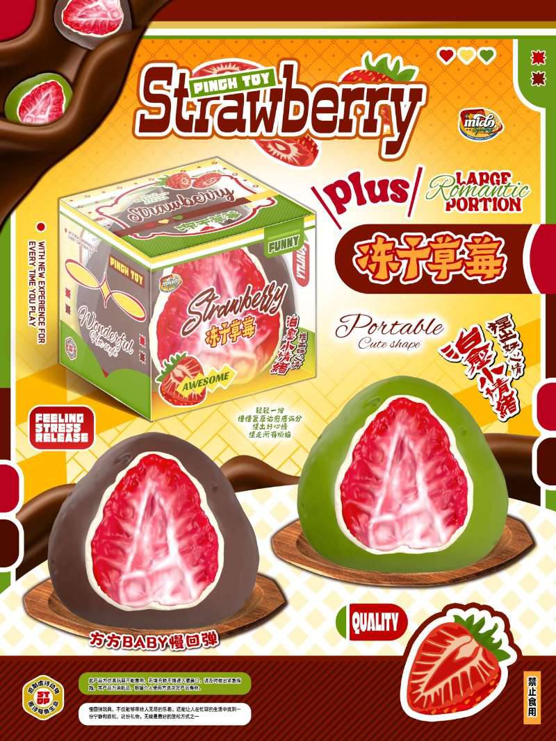 Mido Frozen Strawberry (PLUS size!)