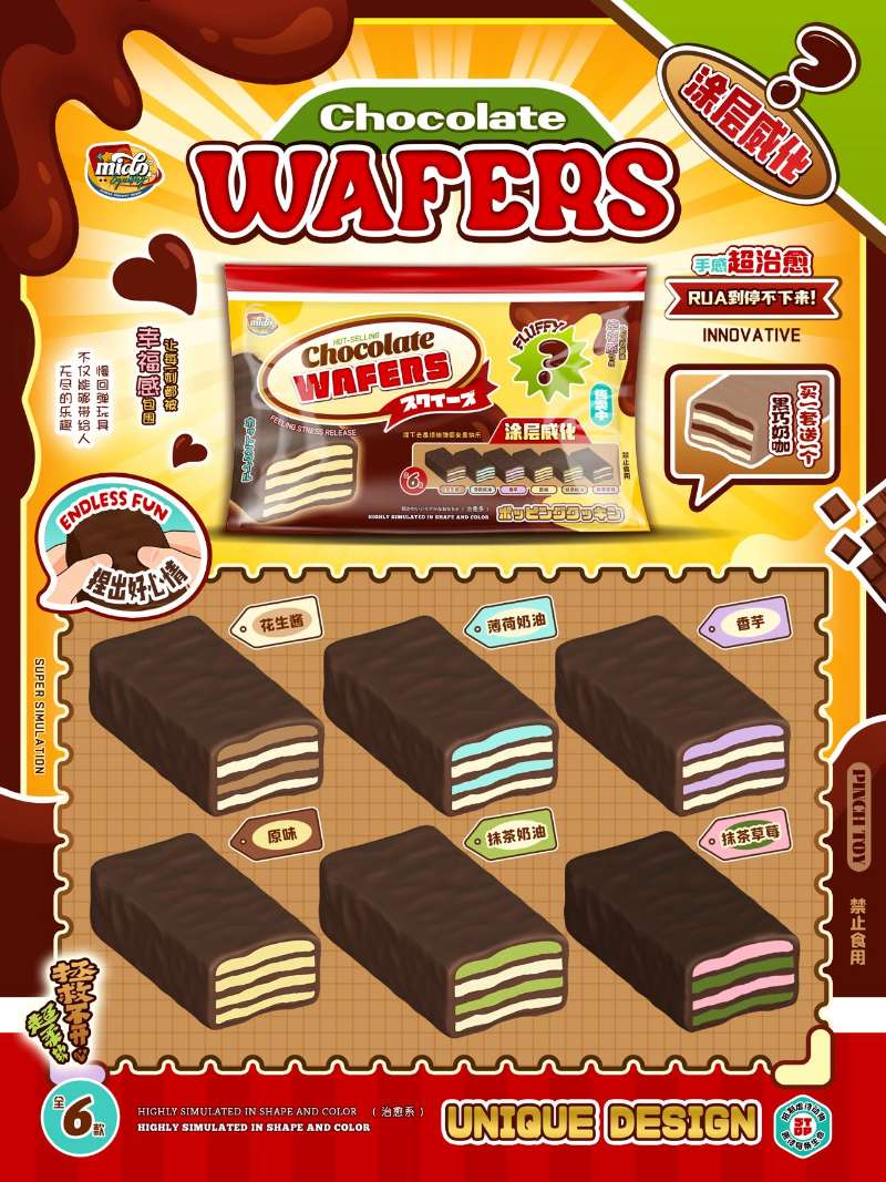 Mido Wafer Blind Bag