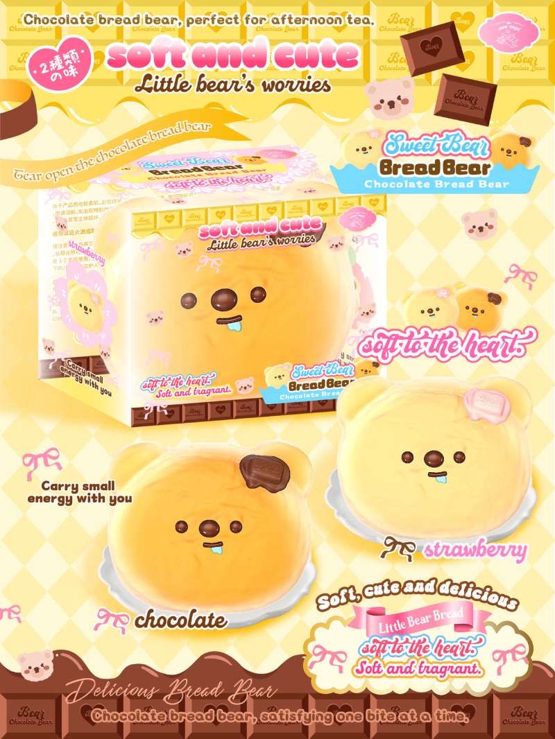 Lisa – Meowiie Squishy | SG Squishy Concept Store