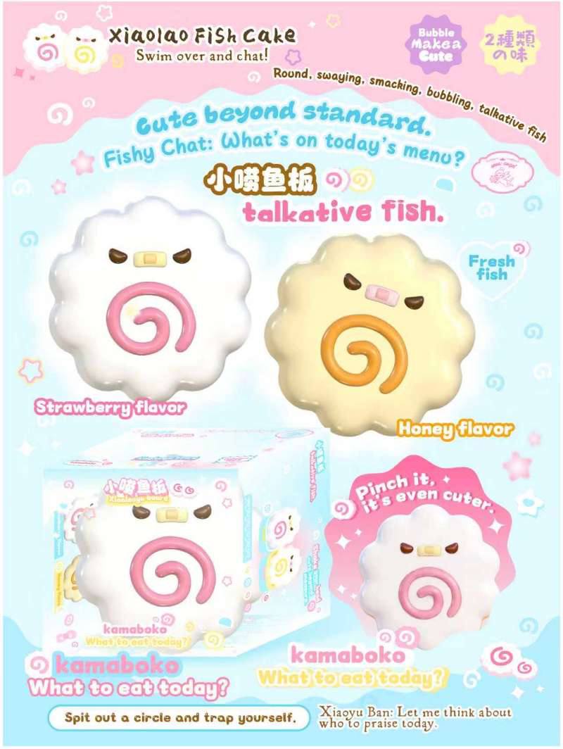 Lisa Xiaolao Fishcake