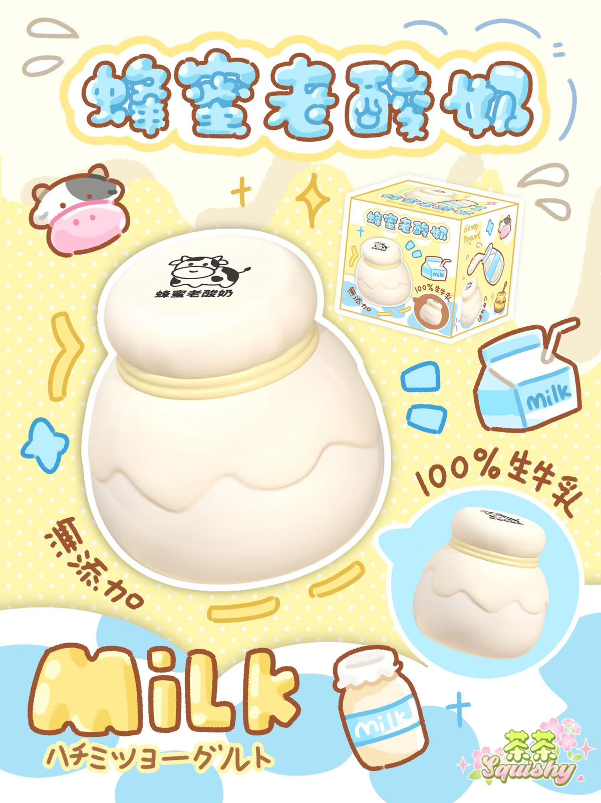 Chacha Squishy Milk Yoghurt