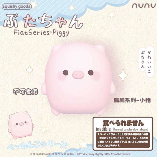 Nunu Squishy Piggy